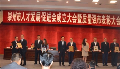 匯鴻椅業教具榮獲崇州市“質量強市工作先進企業”，并獲“四川名牌”稱號